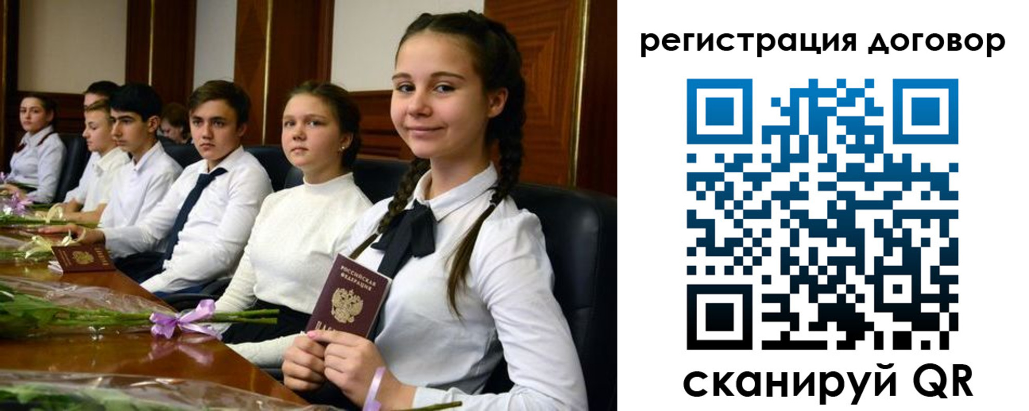 временная регистрация собственник в Мурманской области
